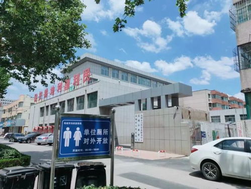 德州政府大院開(kāi)放停車(chē)場(chǎng)與洗手間，打造便民大家院