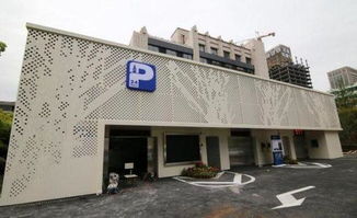 杭州公共停車場（庫）管理服務標準出臺，精細化服務提升市民出行體驗