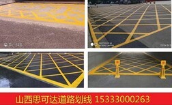 車位鎖、停車場系統與車位劃線一體化軟件開發指南