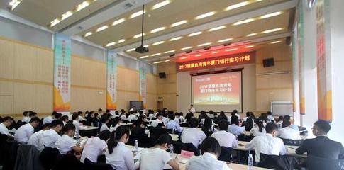放飛金融夢(mèng)想，“銀鷹”翱翔兩岸金融服務(wù)